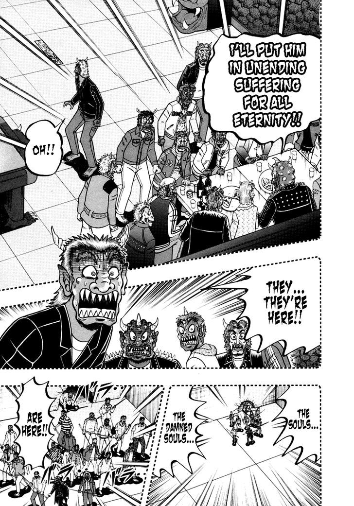 Akagi Chapter 250 #14