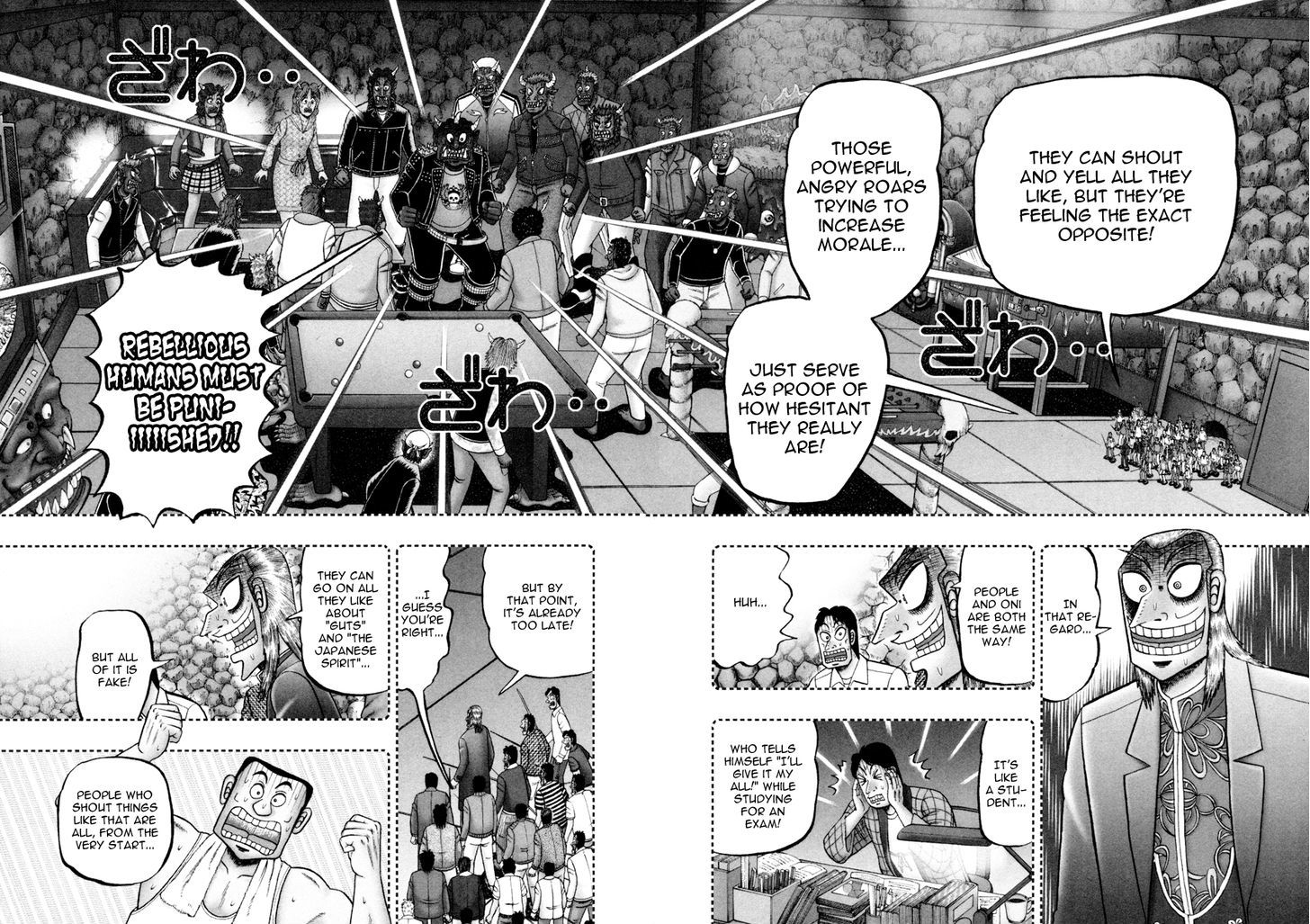 Akagi Chapter 251 #2