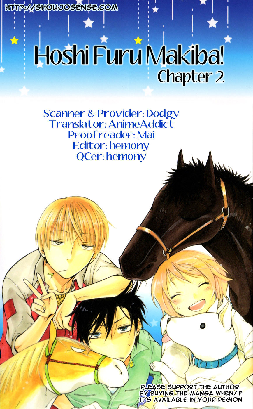 Hoshi Furu Makiba! Chapter 2 #1