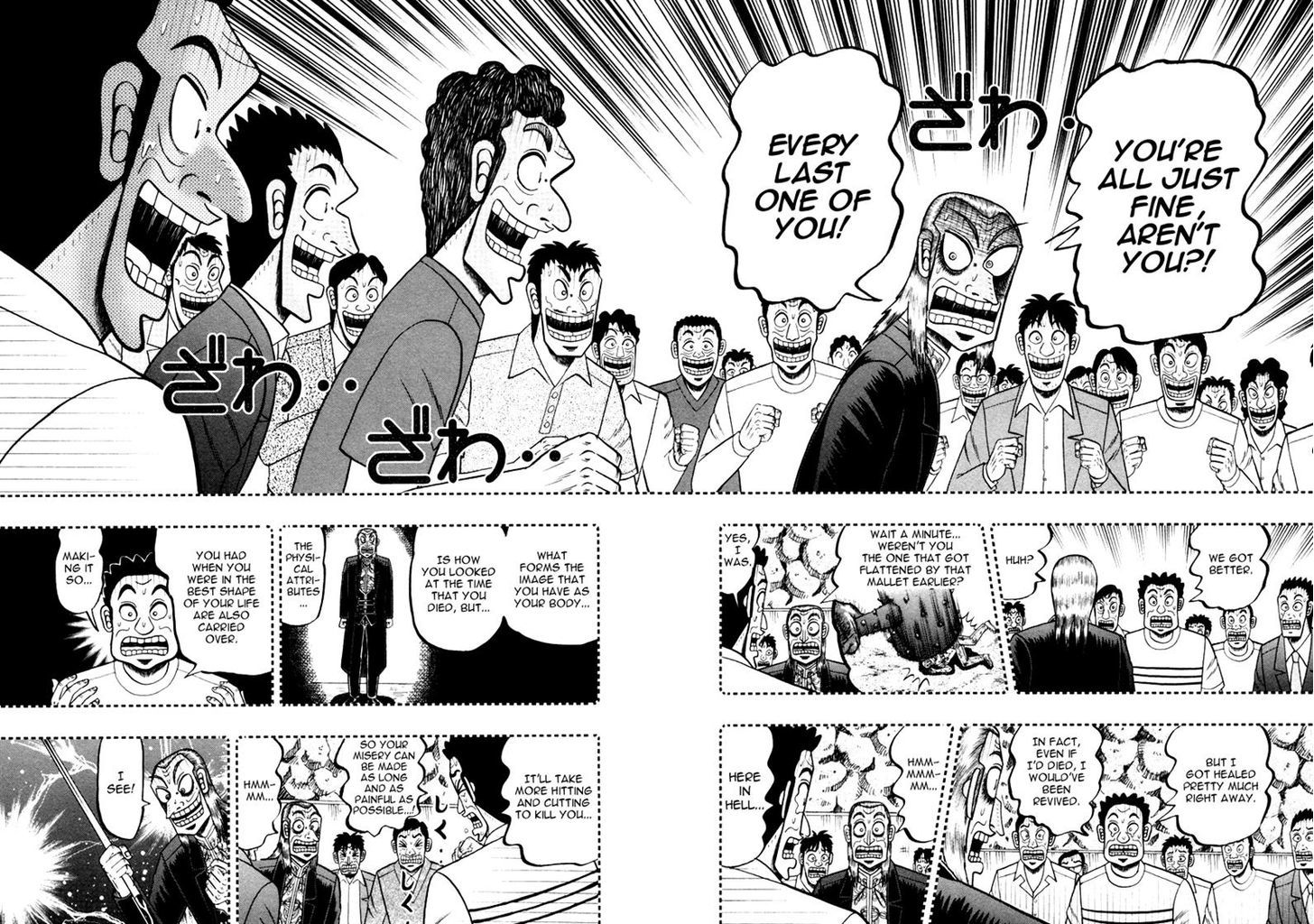 Akagi Chapter 249 #7