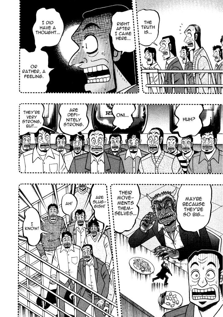 Akagi Chapter 248 #20