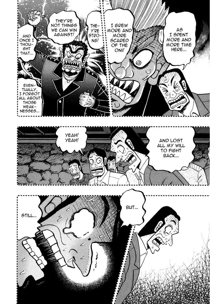 Akagi Chapter 248 #22