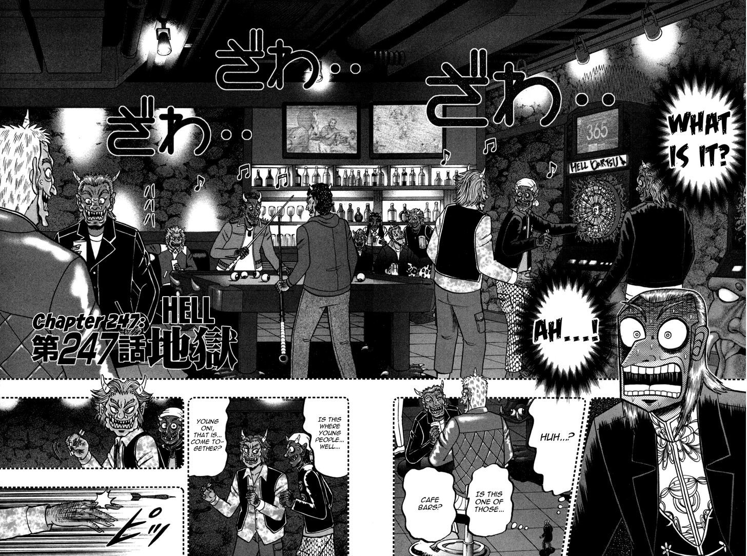 Akagi Chapter 247 #4