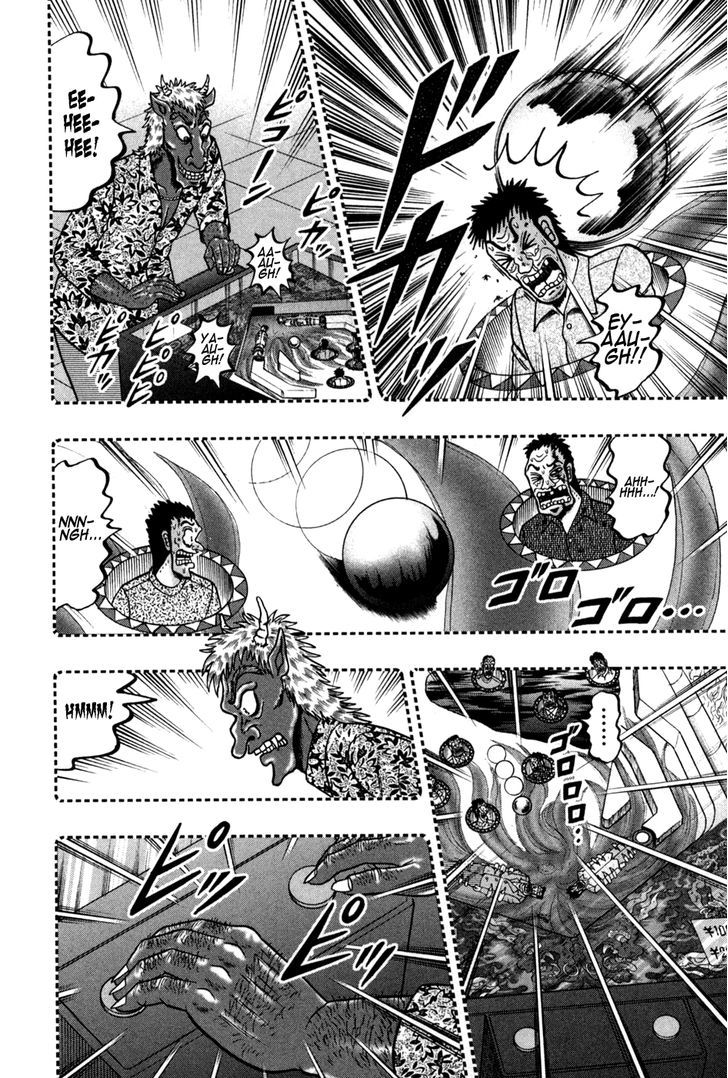 Akagi Chapter 247 #7