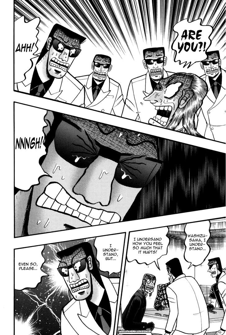 Akagi Chapter 245 #3