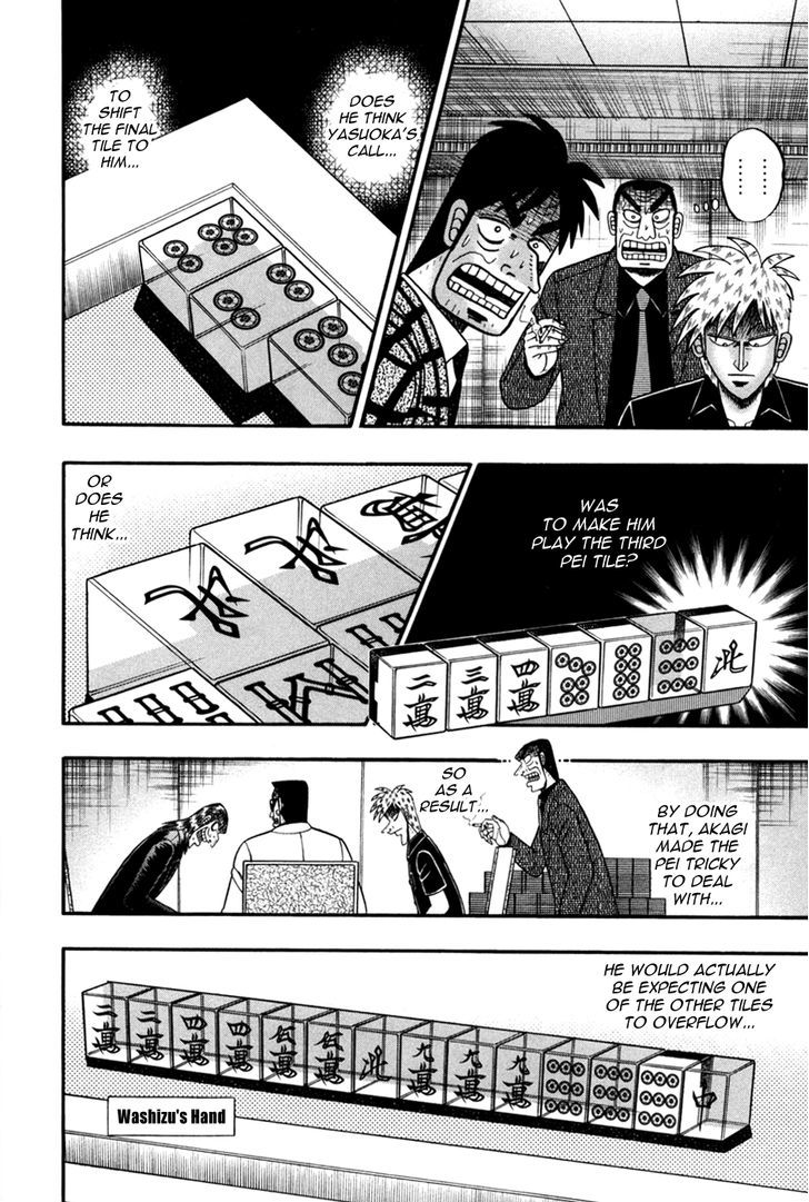 Akagi Chapter 243 #3