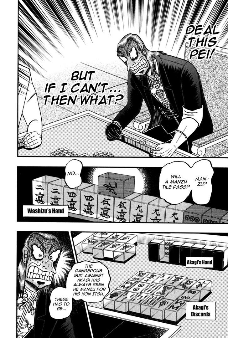 Akagi Chapter 242 #2