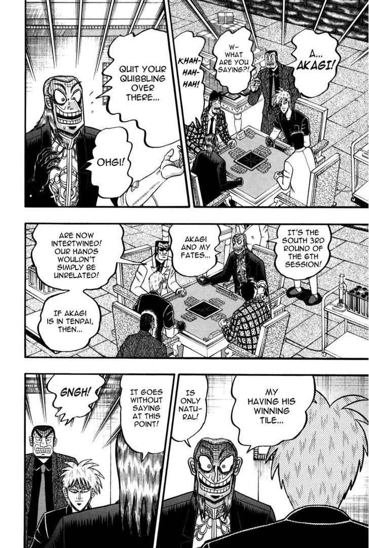 Akagi Chapter 242 #8