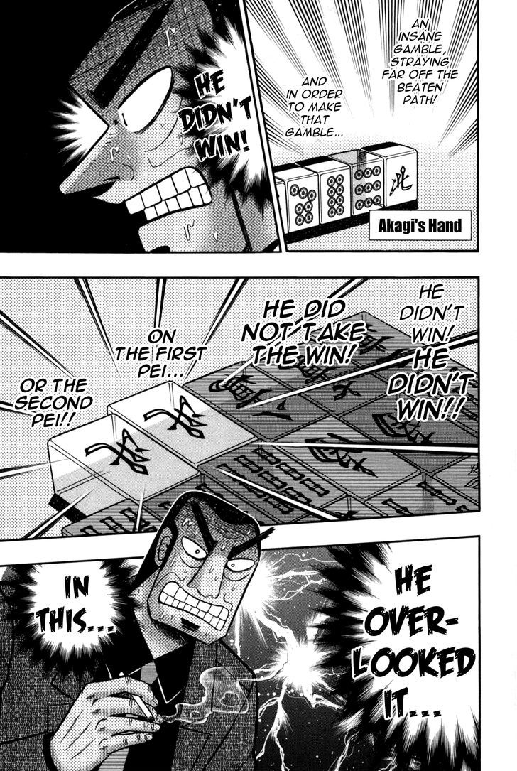 Akagi Chapter 240 #13