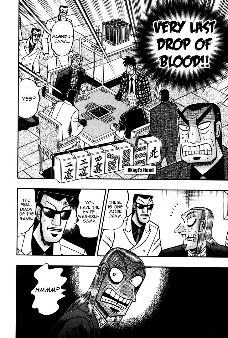 Akagi Chapter 240 #16