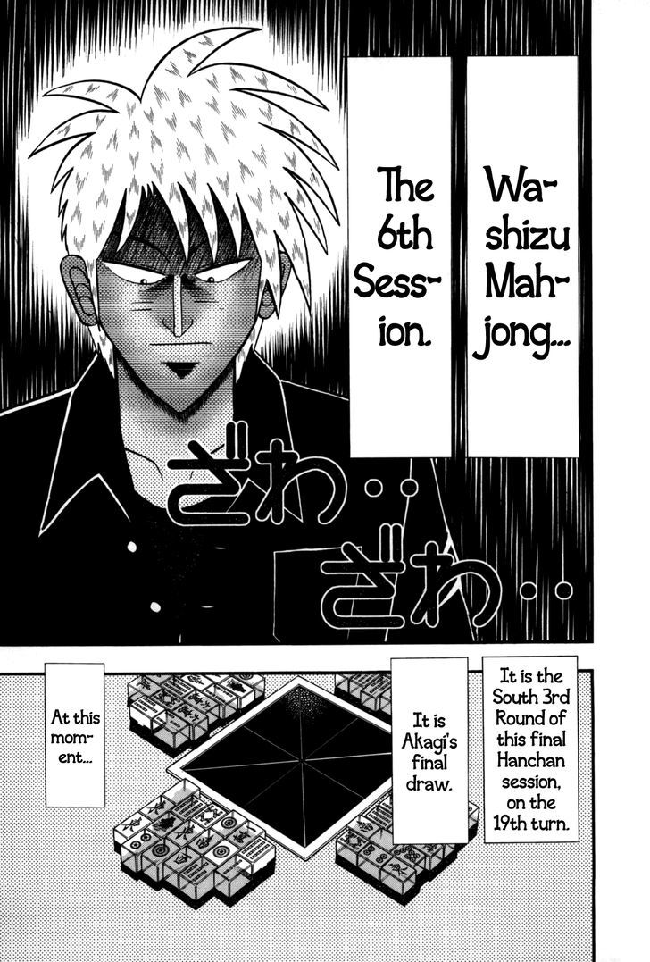 Akagi Chapter 239 #1