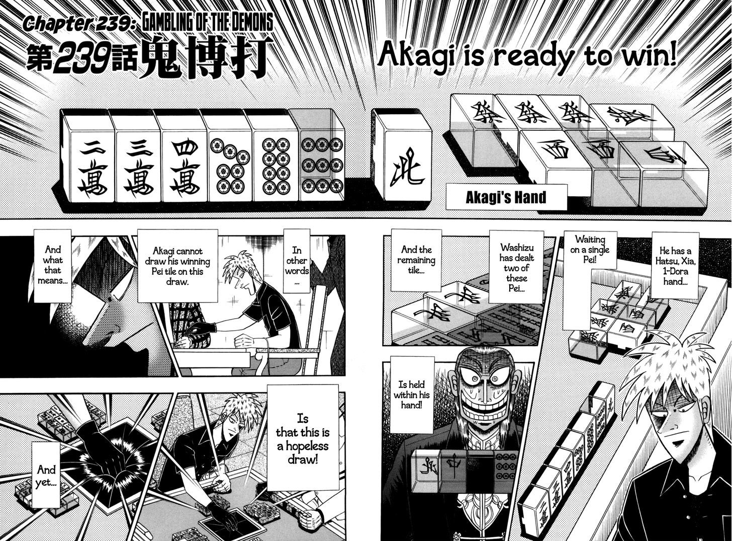 Akagi Chapter 239 #2