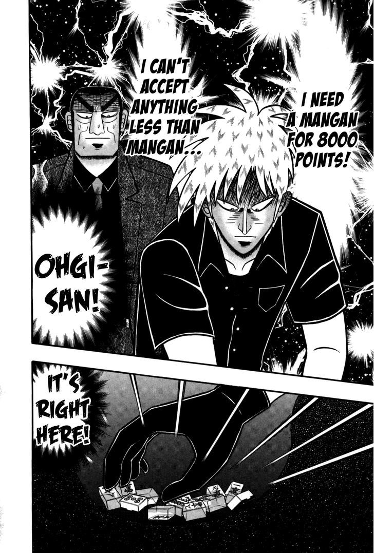 Akagi Chapter 239 #9