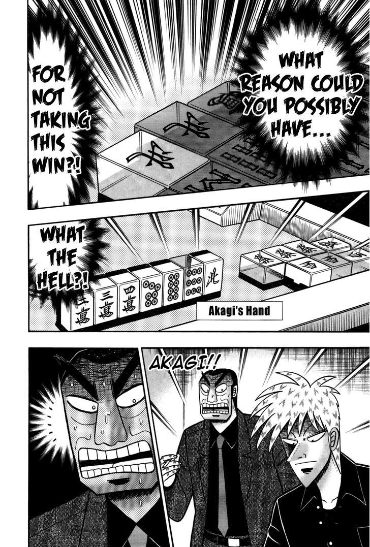 Akagi Chapter 238 #3