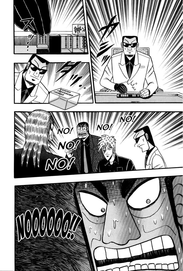 Akagi Chapter 238 #16