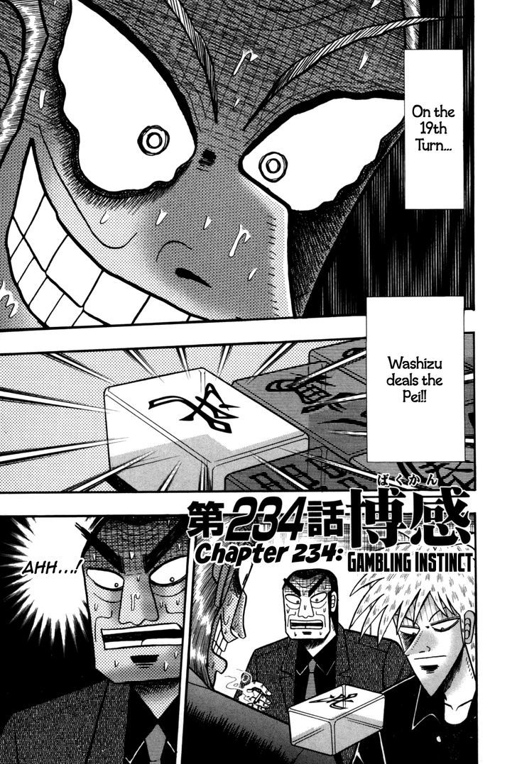 Akagi Chapter 234 #1