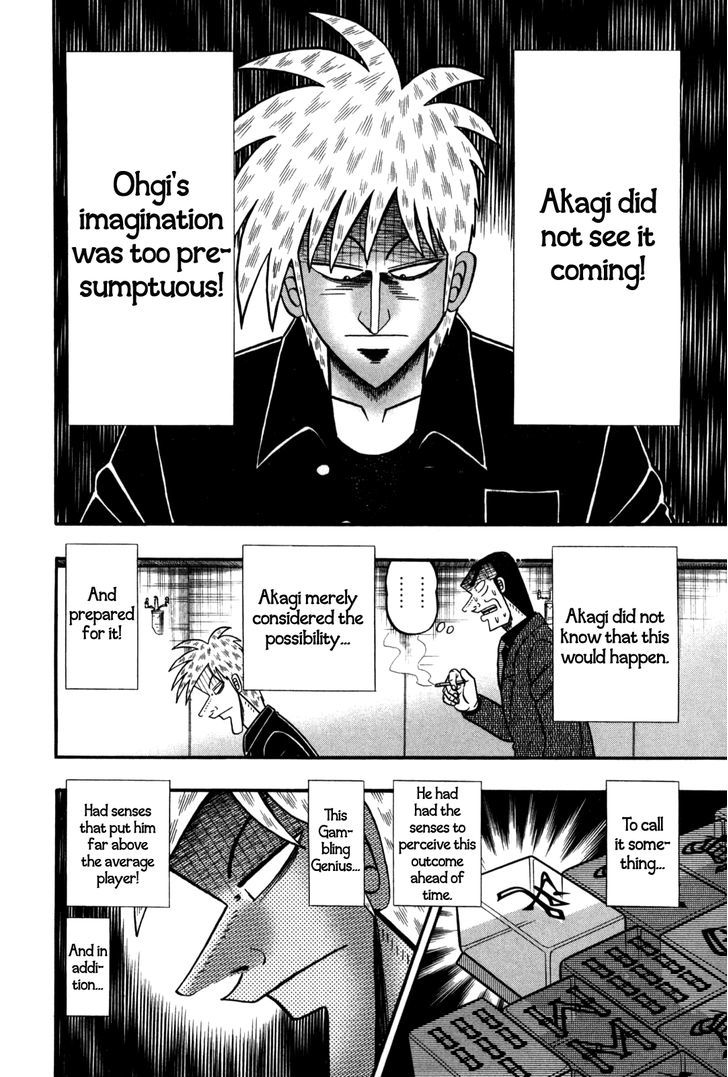 Akagi Chapter 234 #6