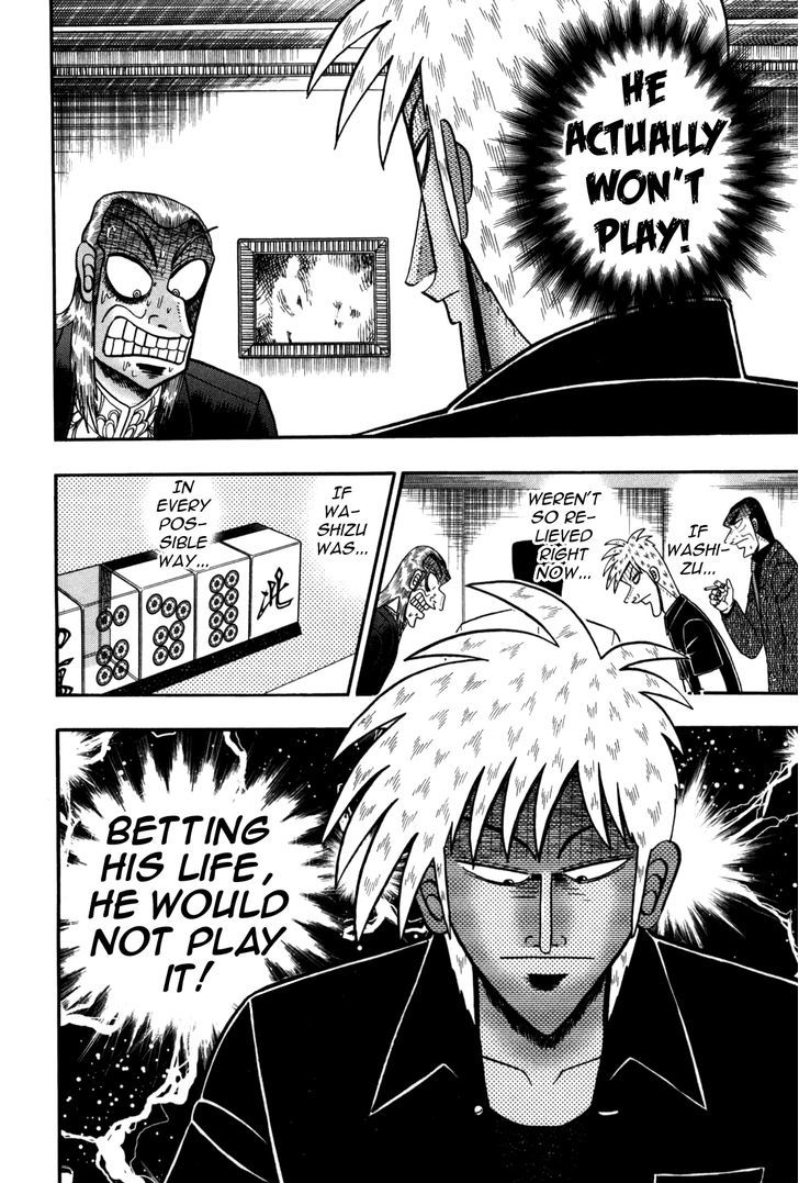 Akagi Chapter 233 #8