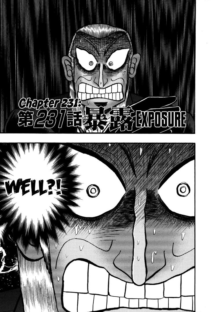 Akagi Chapter 231 #9