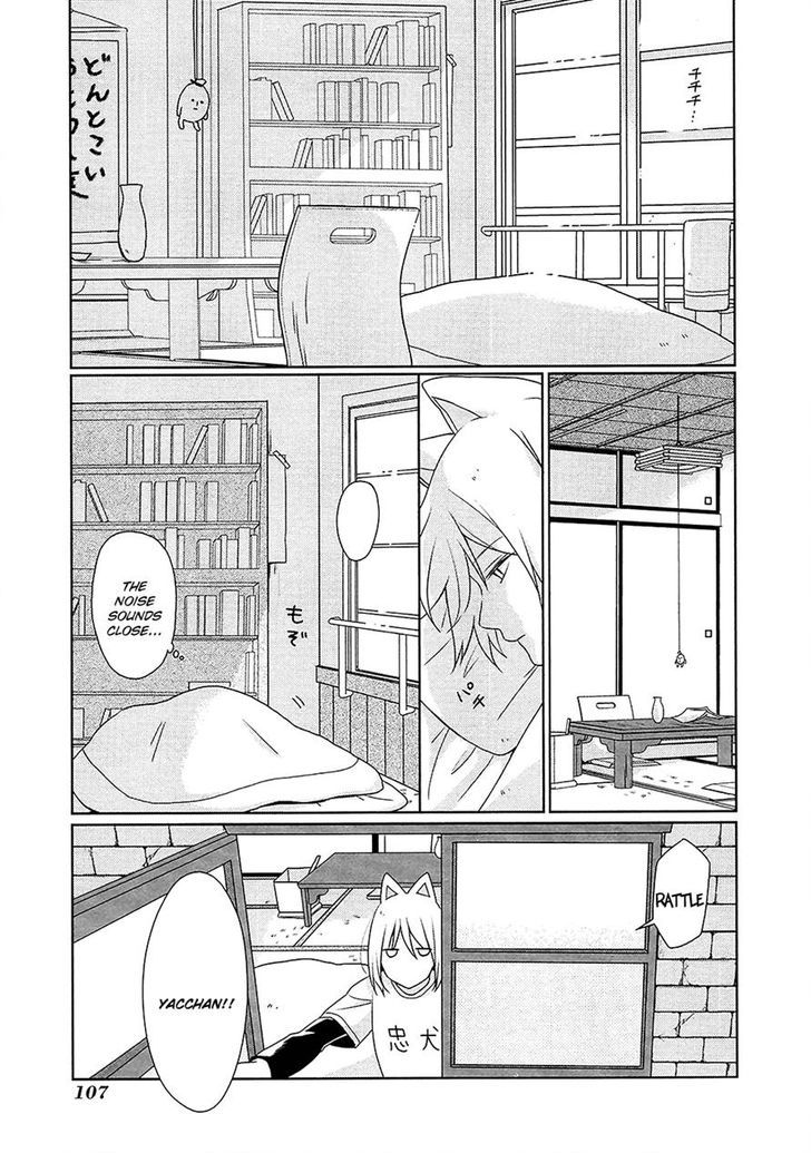 Momomoke Restaurant Chapter 7 #1