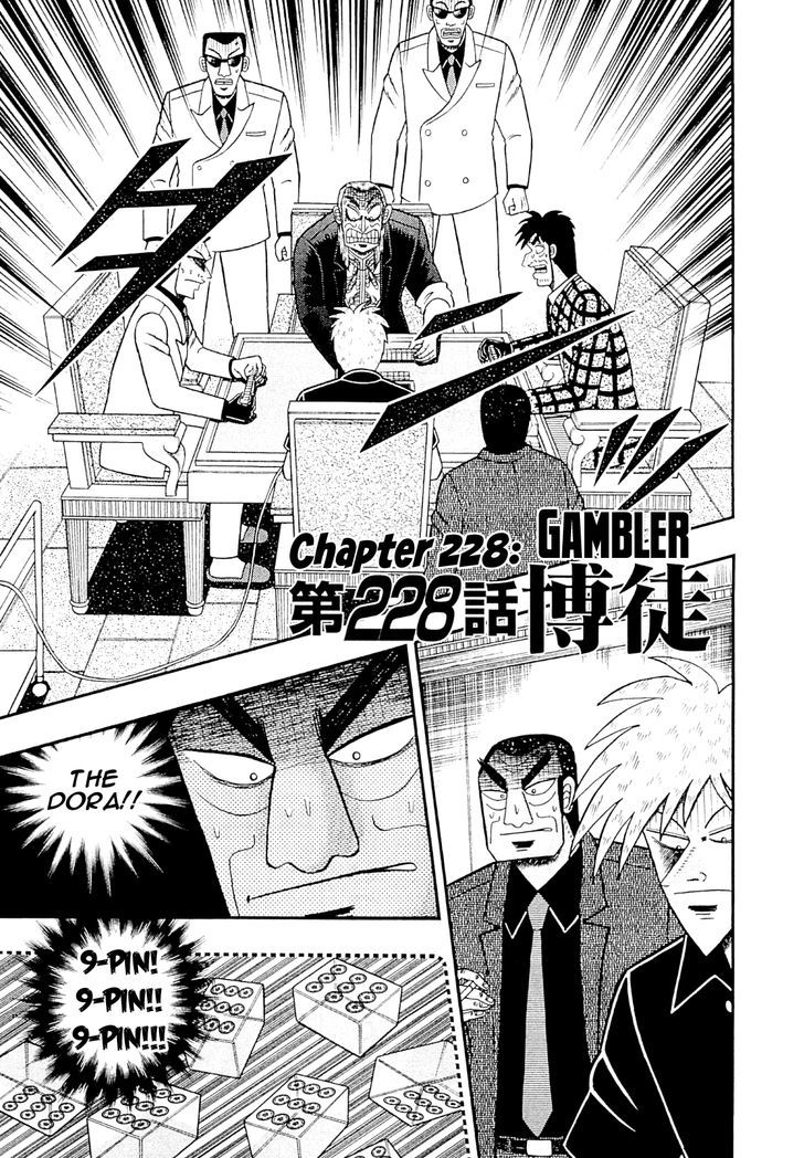 Akagi Chapter 228 #1