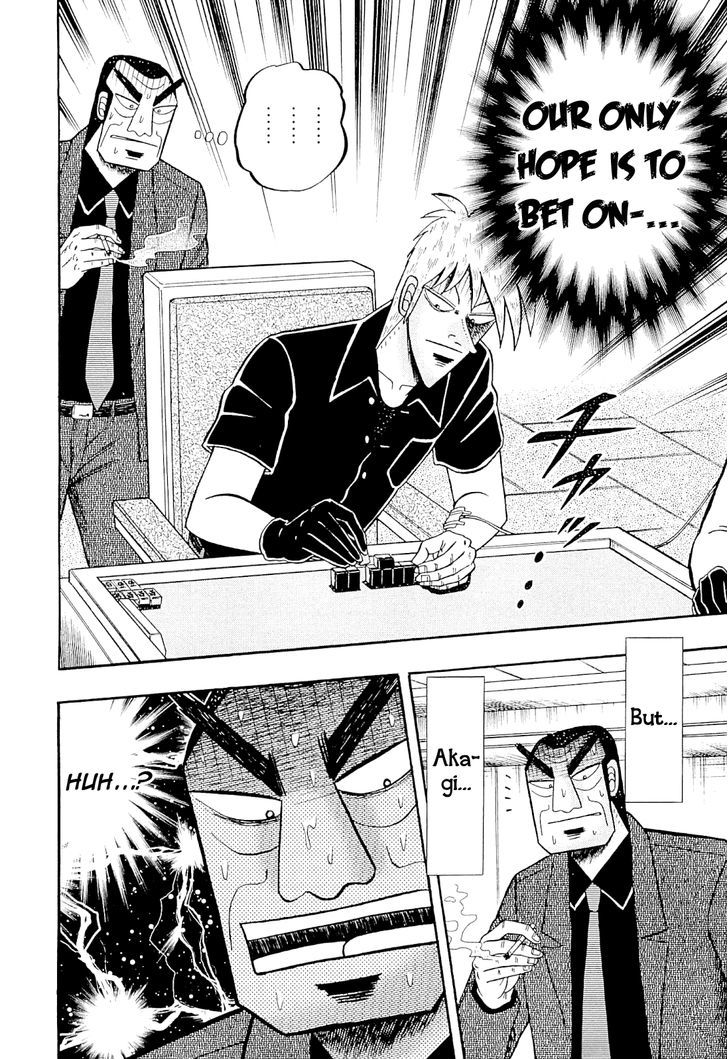 Akagi Chapter 228 #16