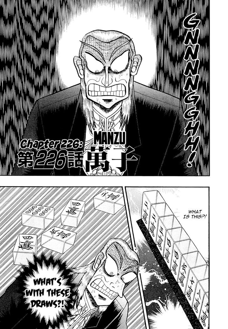 Akagi Chapter 226 #1