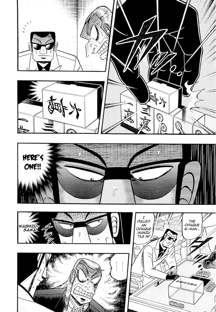 Akagi Chapter 226 #4