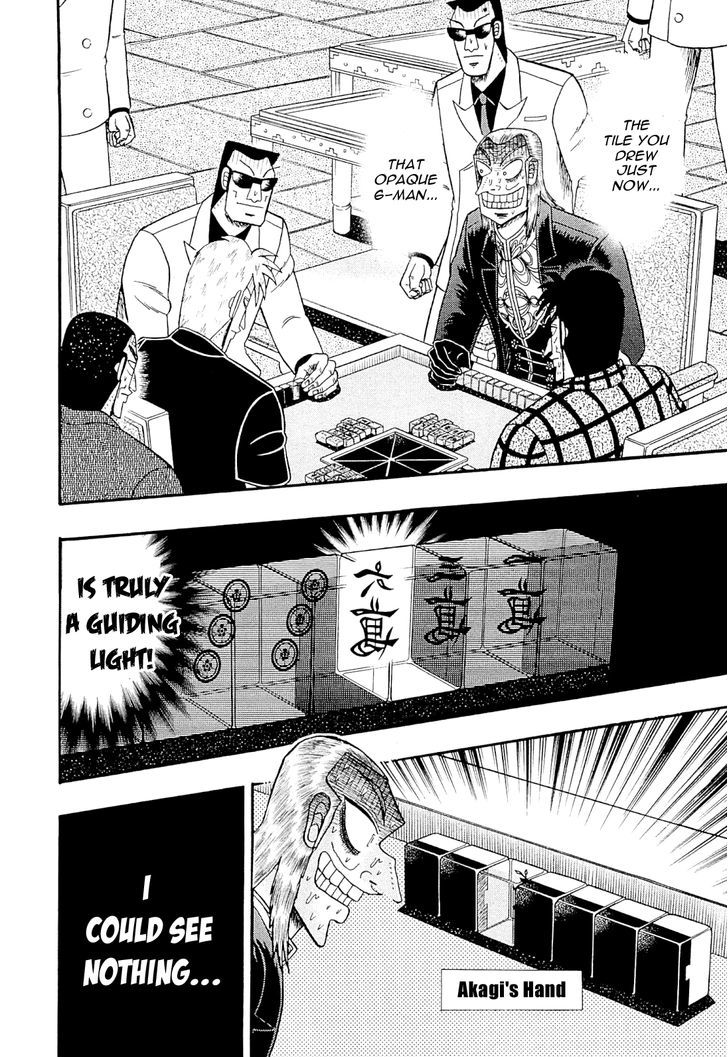 Akagi Chapter 227 #2