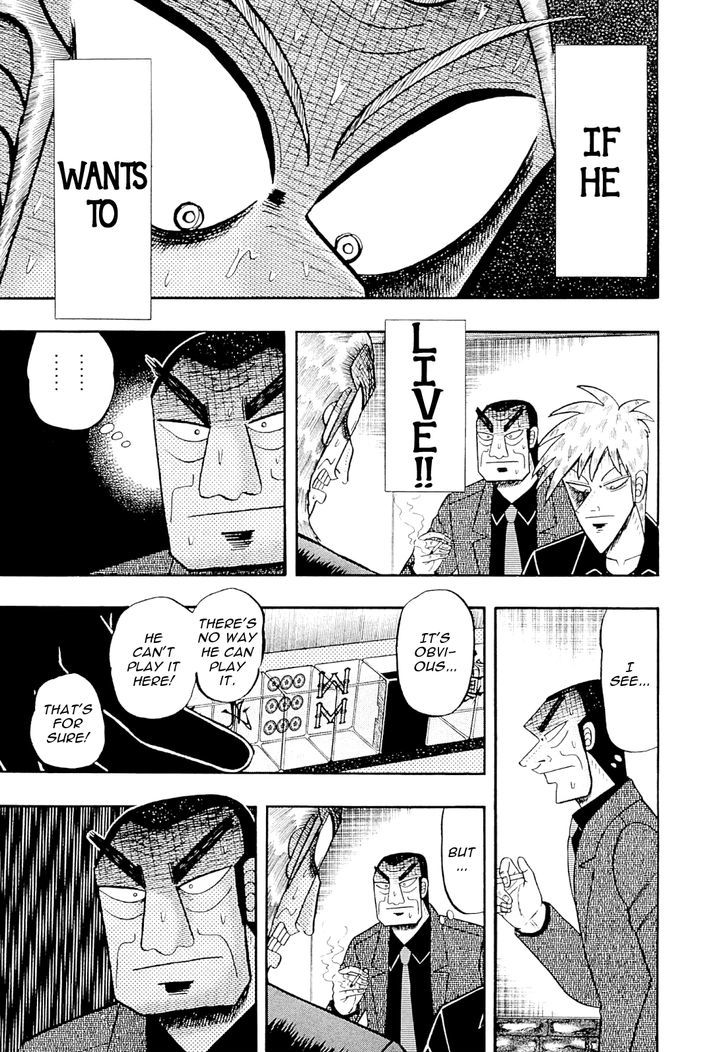 Akagi Chapter 225 #9