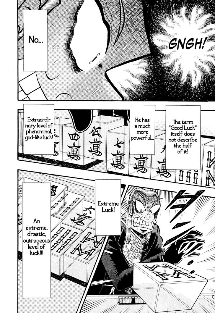 Akagi Chapter 225 #17