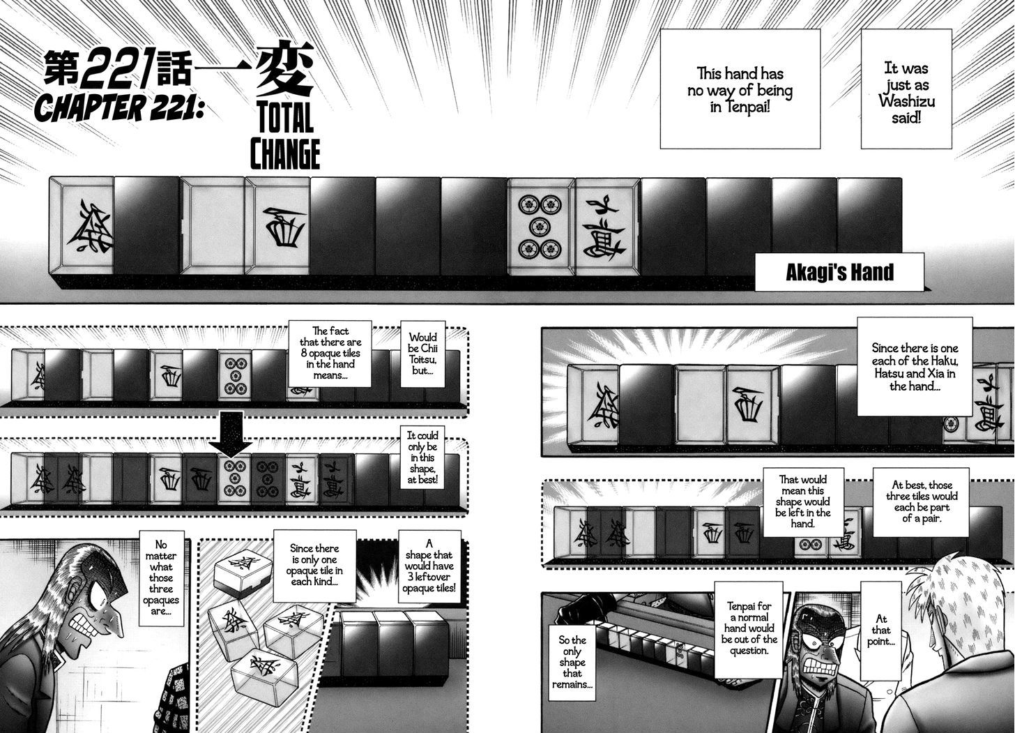 Akagi Chapter 221 #2