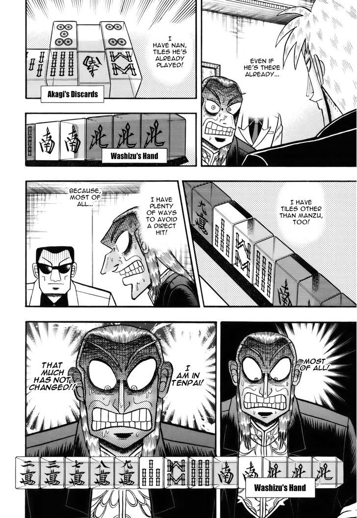 Akagi Chapter 221 #16