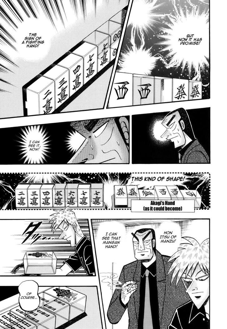 Akagi Chapter 220 #4