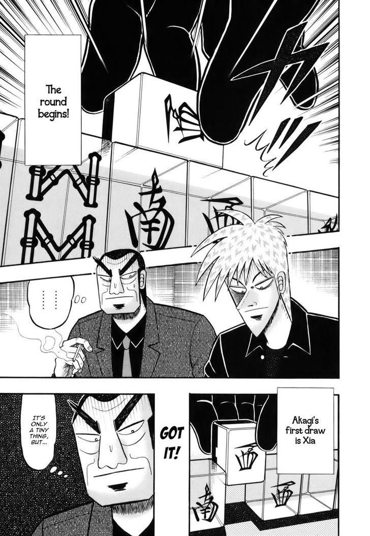 Akagi Chapter 217 #3