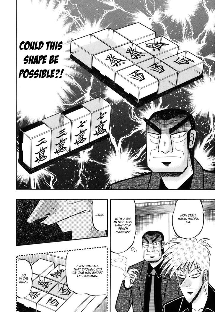 Akagi Chapter 217 #6