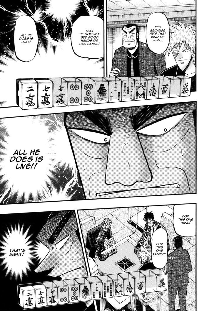 Akagi Chapter 216 #5