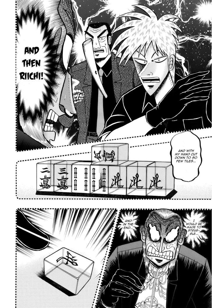 Akagi Chapter 216 #12