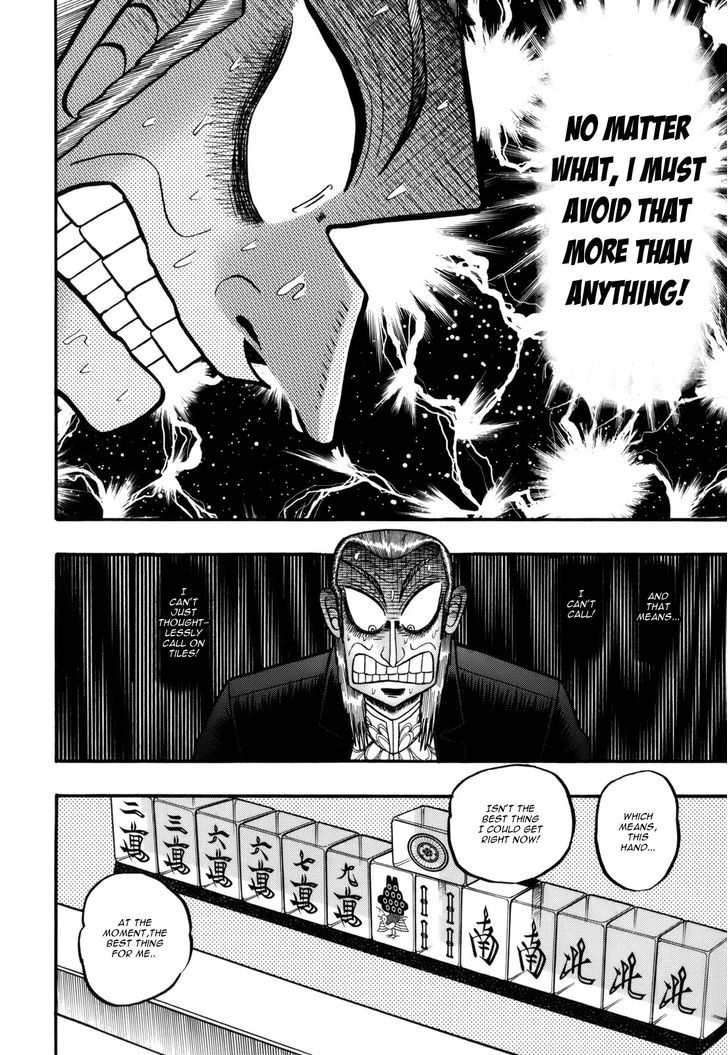 Akagi Chapter 216 #14