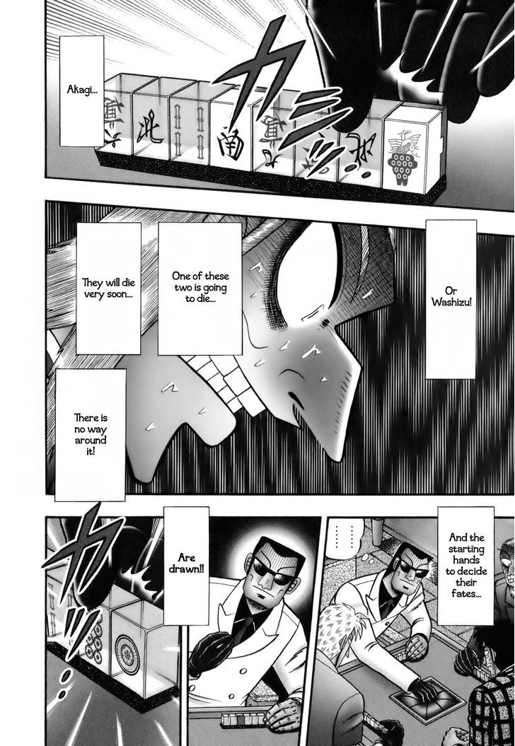 Akagi Chapter 215 #3