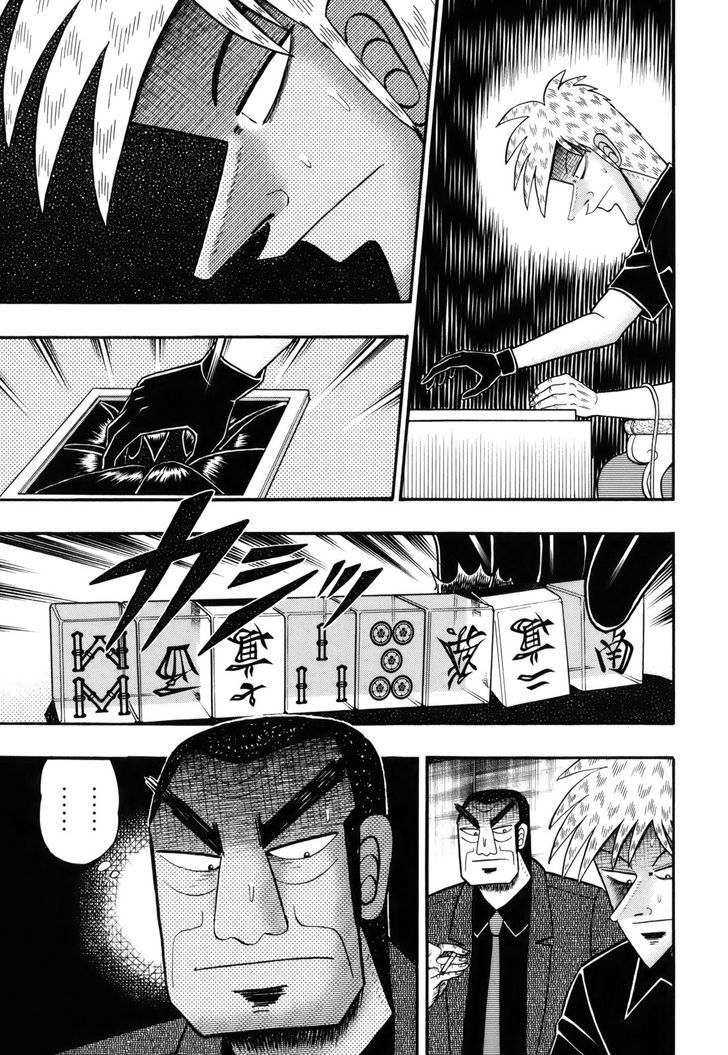 Akagi Chapter 215 #4