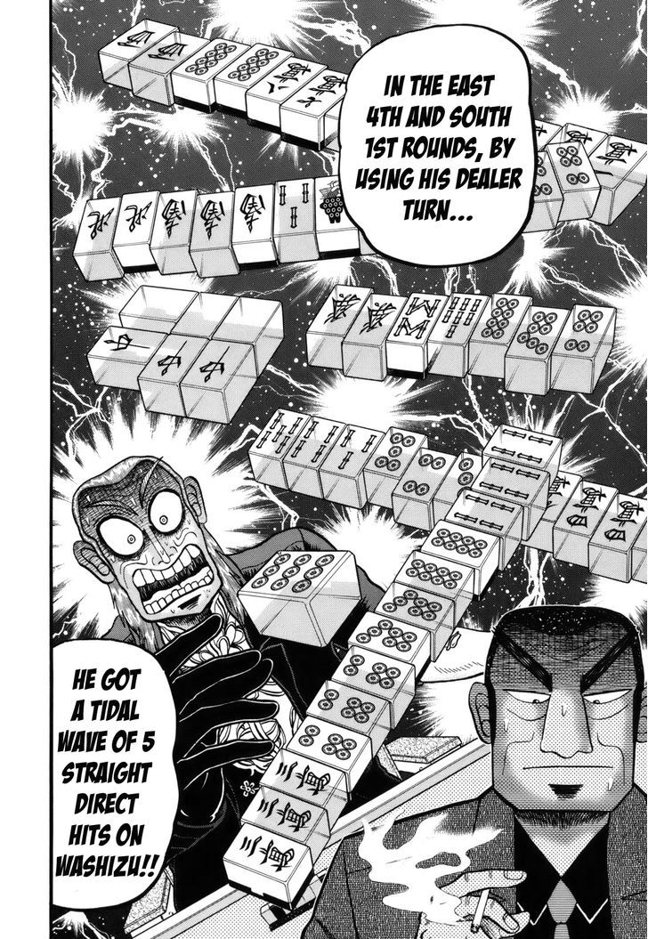 Akagi Chapter 215 #6