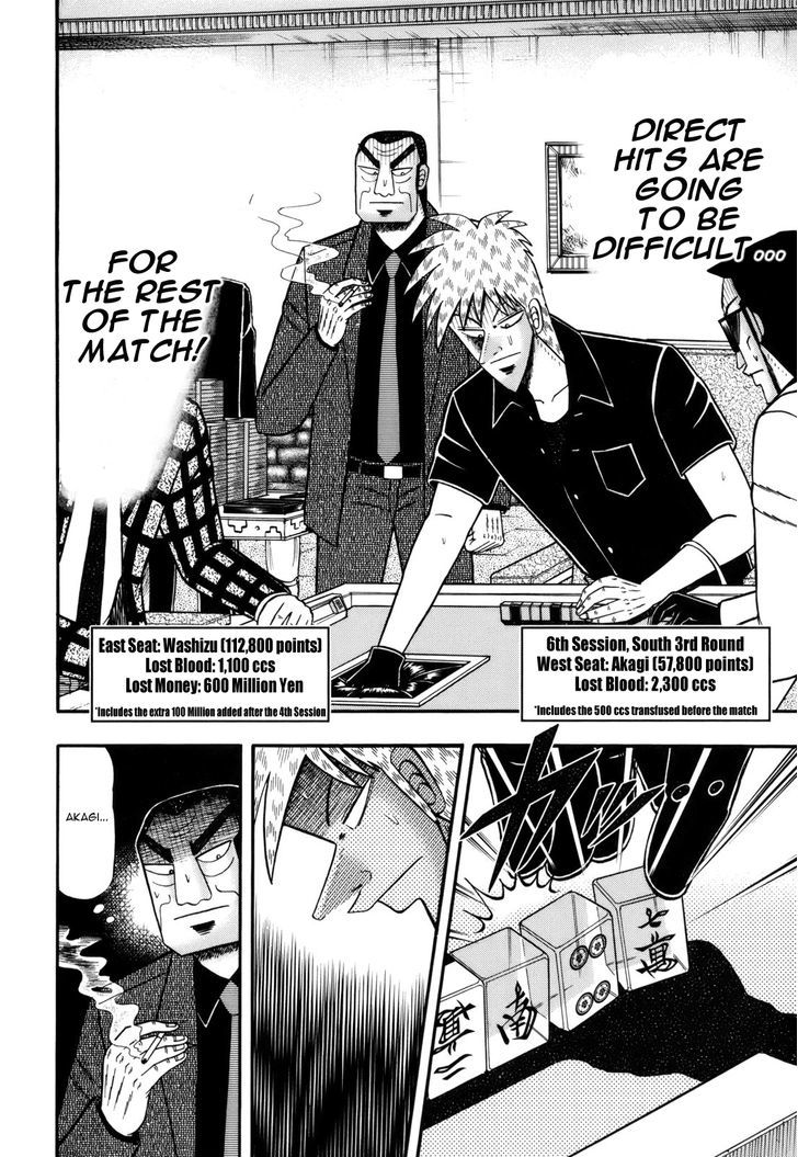 Akagi Chapter 215 #8