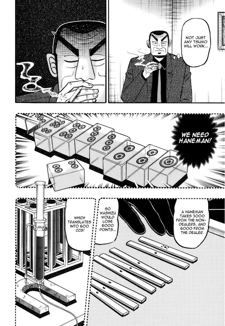 Akagi Chapter 215 #11