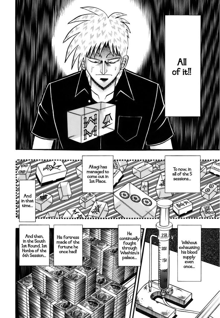 Akagi Chapter 214 #11