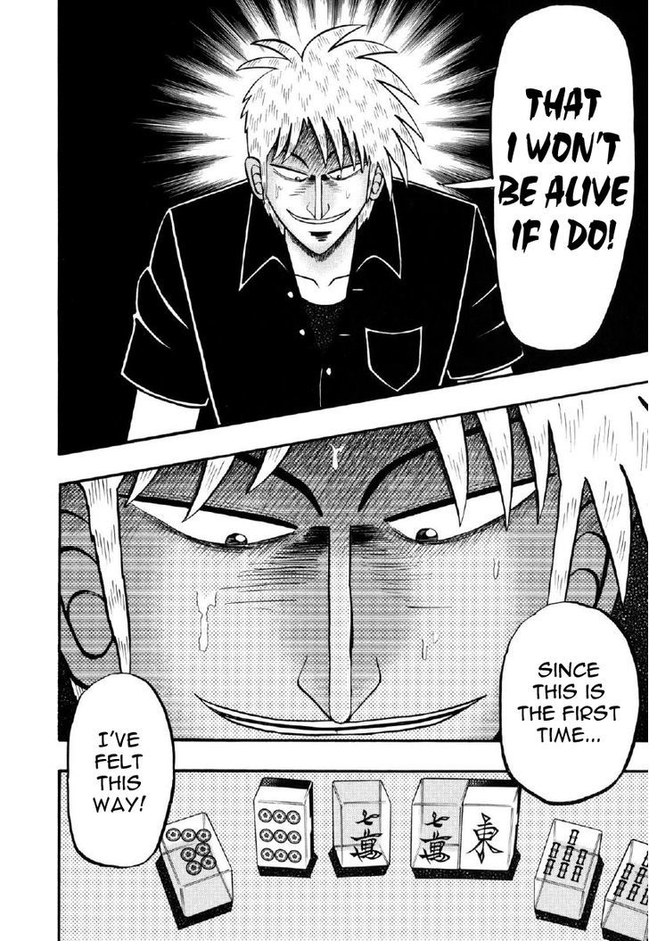 Akagi Chapter 211 #9