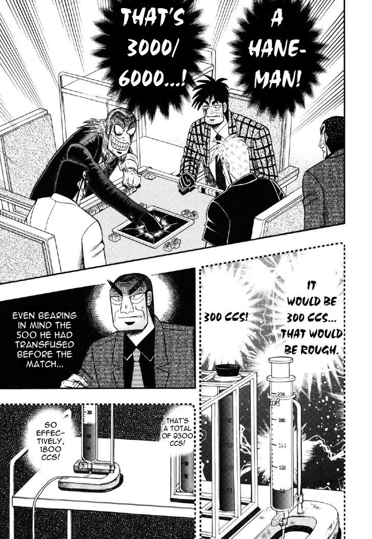 Akagi Chapter 207 #19