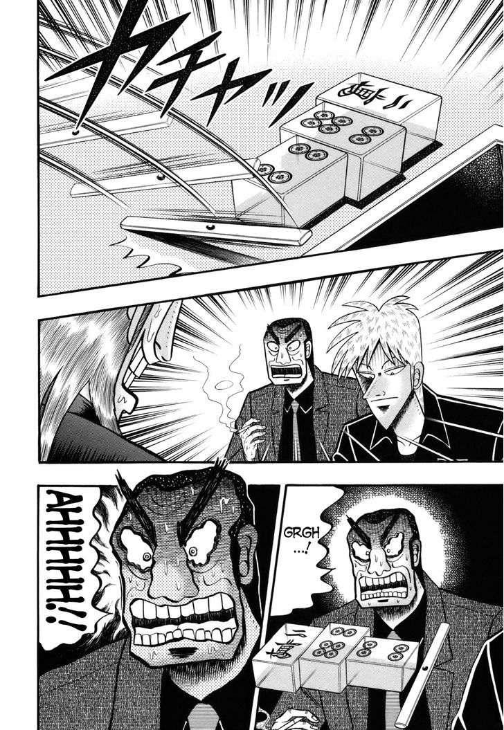 Akagi Chapter 204 #25