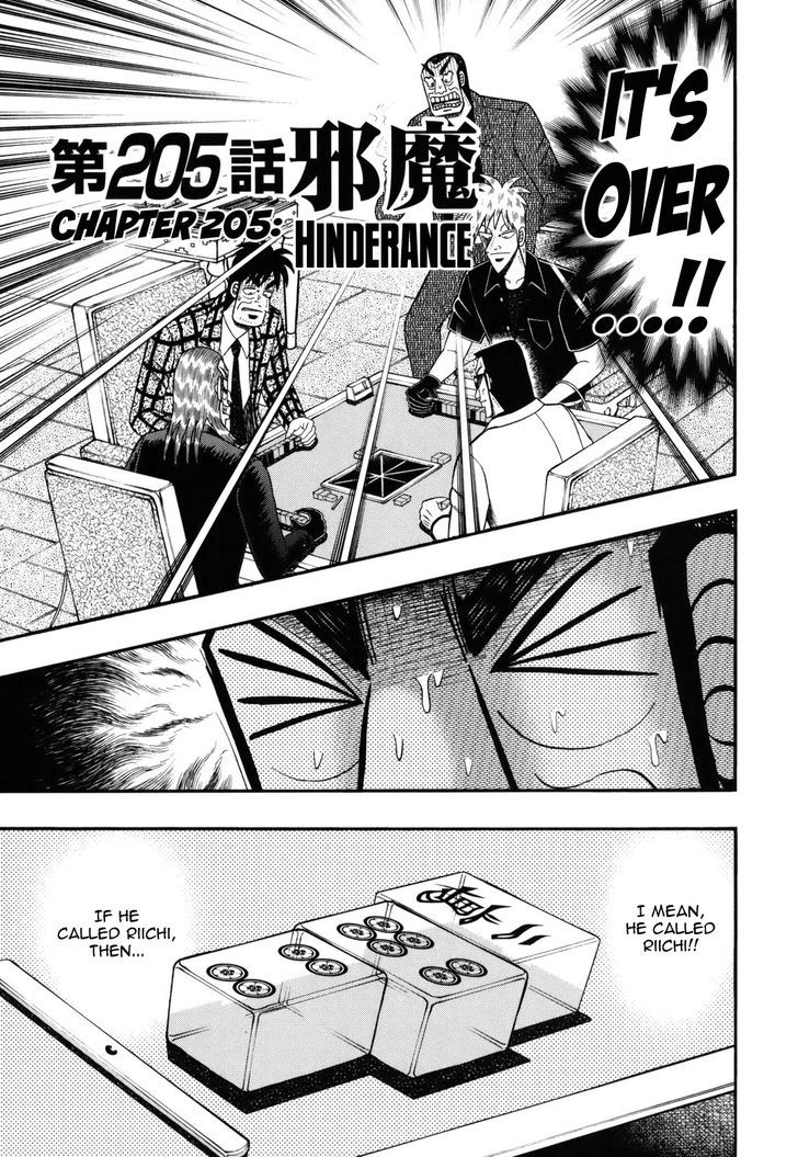 Akagi Chapter 205 #1