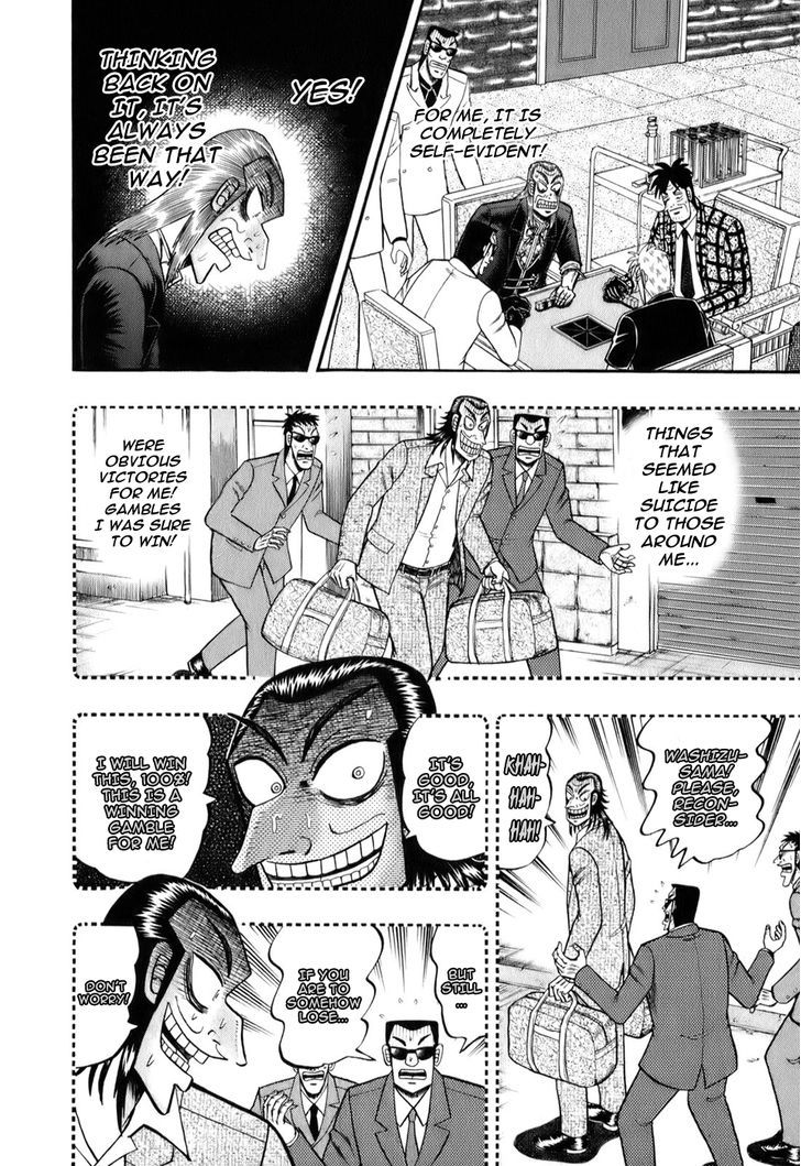 Akagi Chapter 199 #16